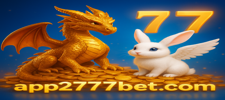 2777 bet — অ্যাপে উপলব্ধ বৈশিষ্টসমূহ